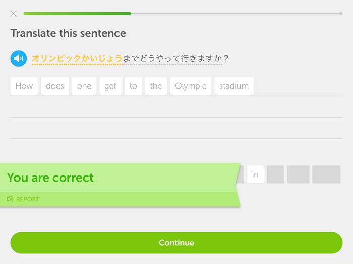 Frase em japonês