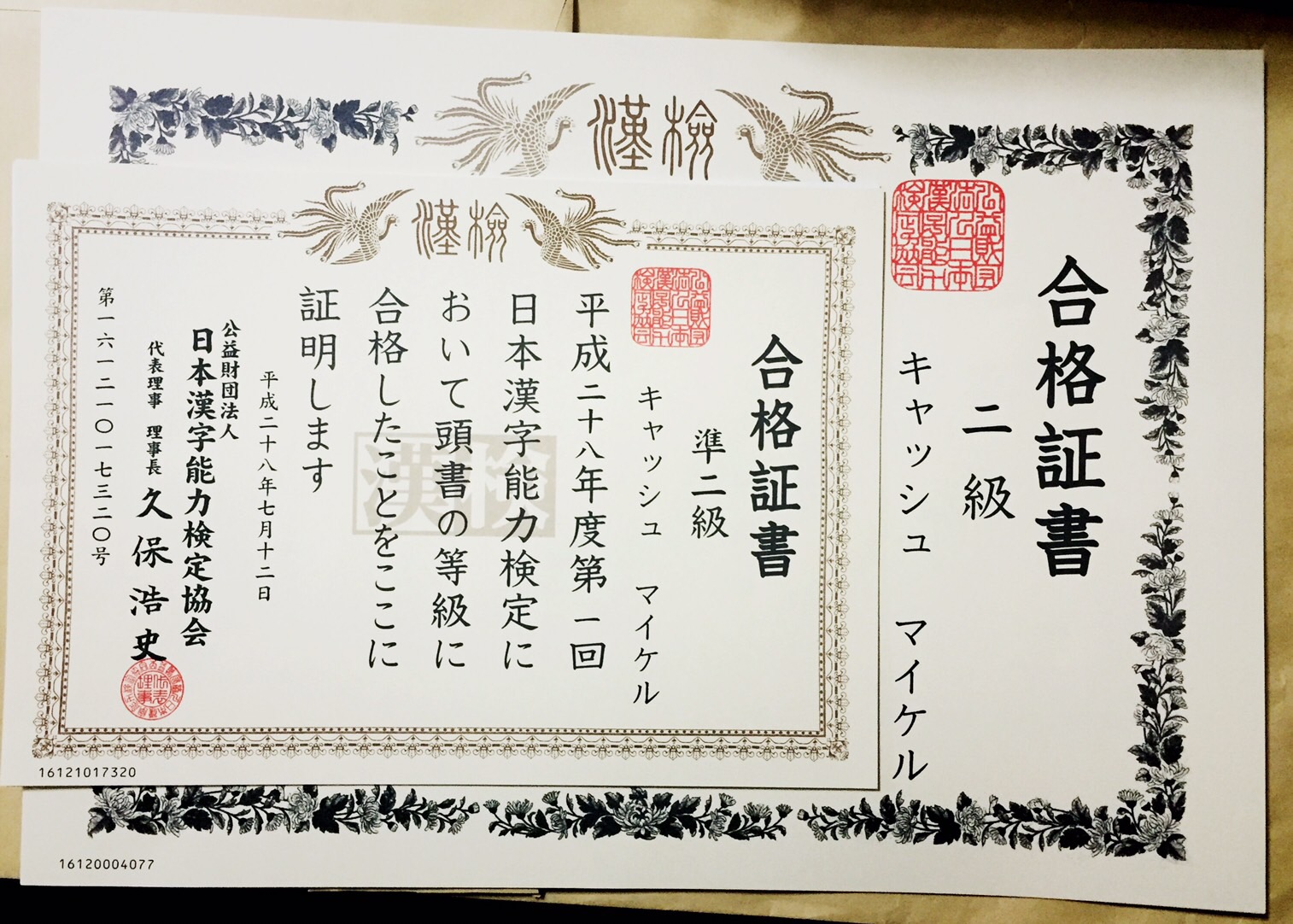 kentei kanji Americano provou Kentei no ser Kanji passou não e