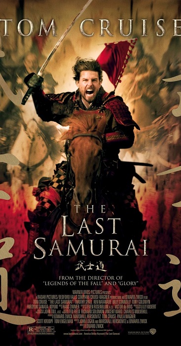Last samurai