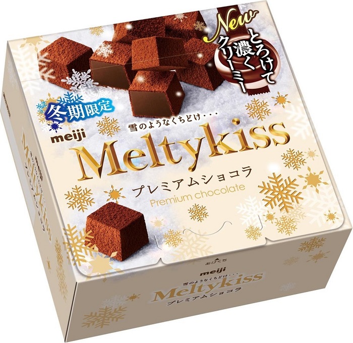 meltykiss