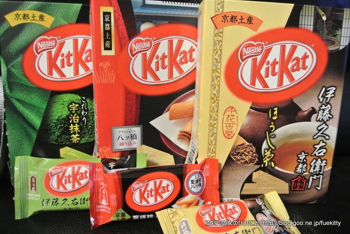 Kyoto Kit Kat
