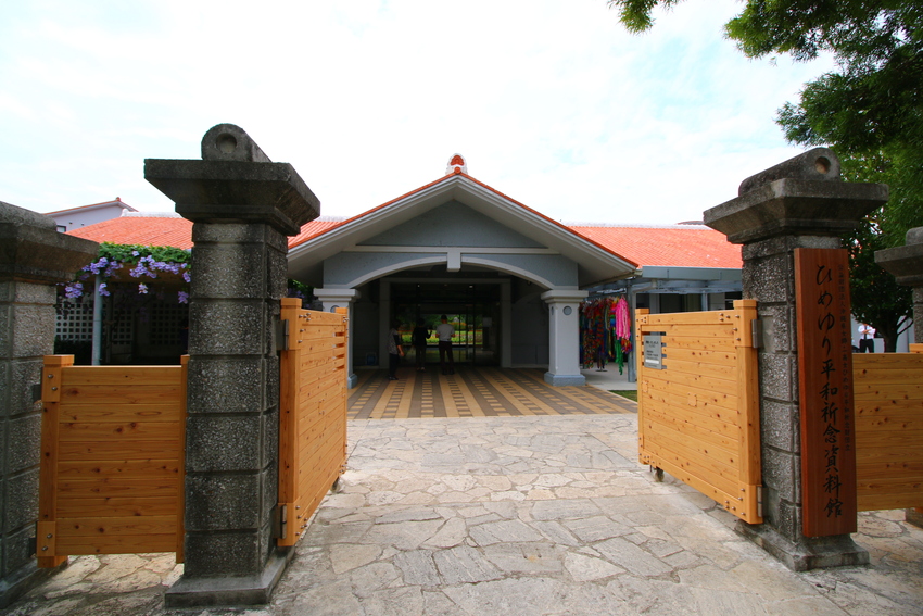 Himeyuri Peace Museum