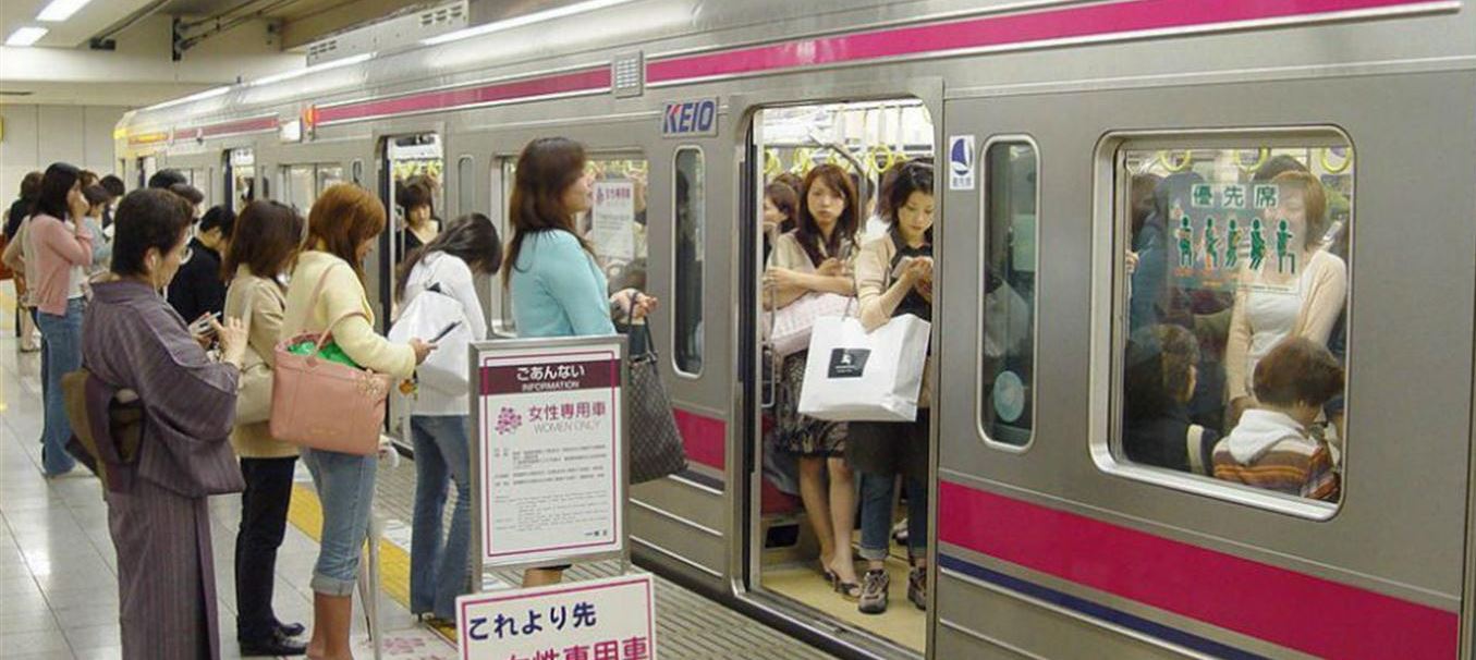 vagão mulheres Japão