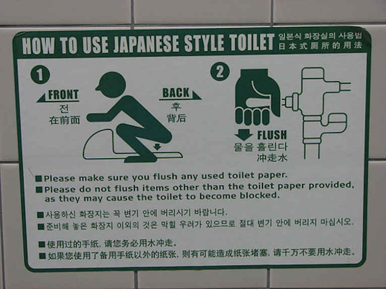 como usar banheiro no Japão