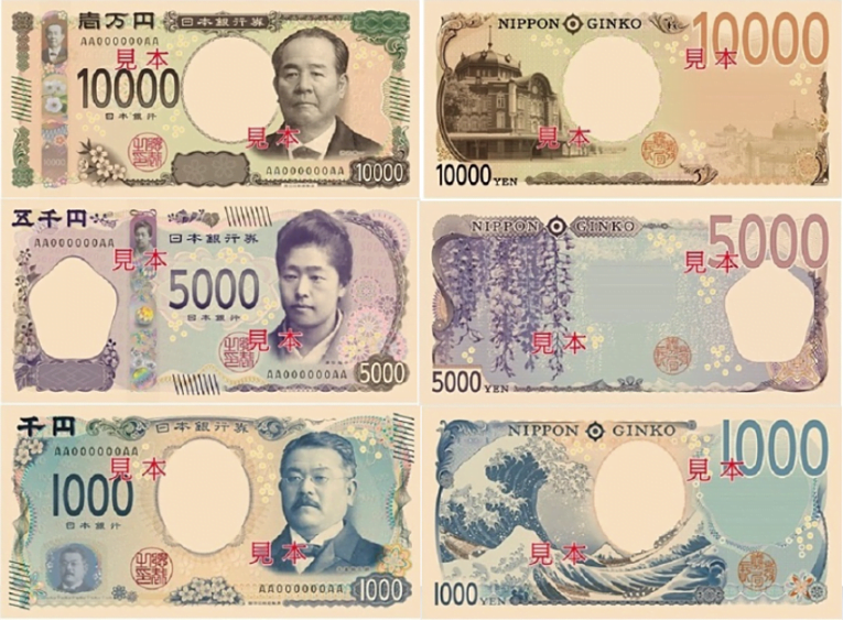 Novas cédulas de dinheiro do Japão
