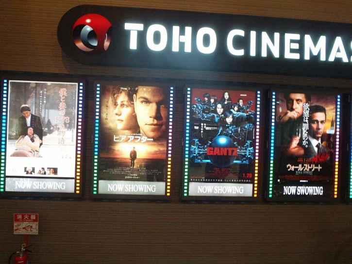 Cinema no Japão