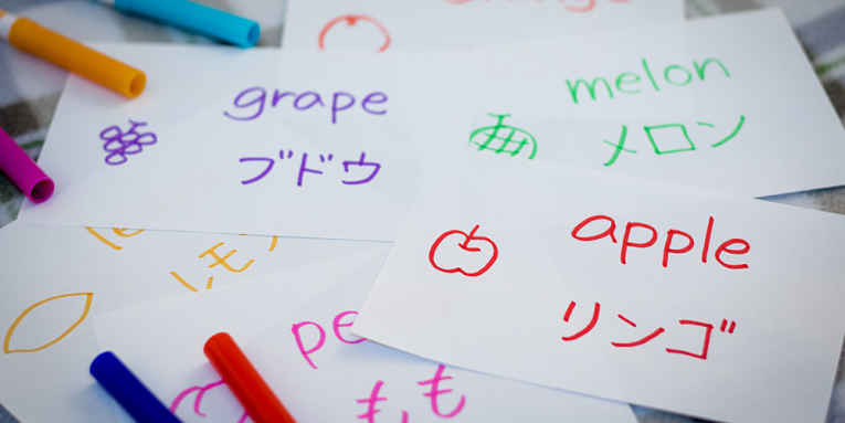 aprendendo japonês