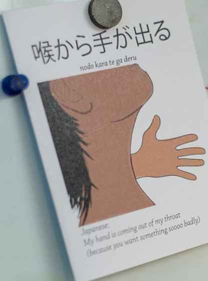 Cartão com explicação da expressão japonesa